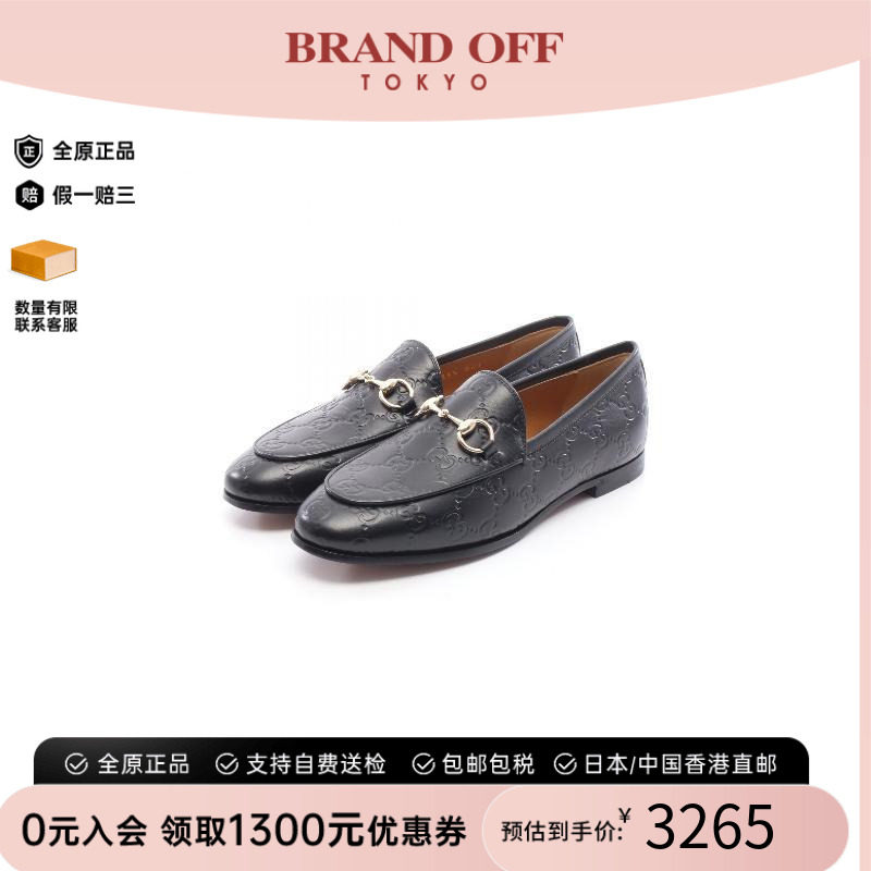 中古Gucci古驰鞋レディース牛皮