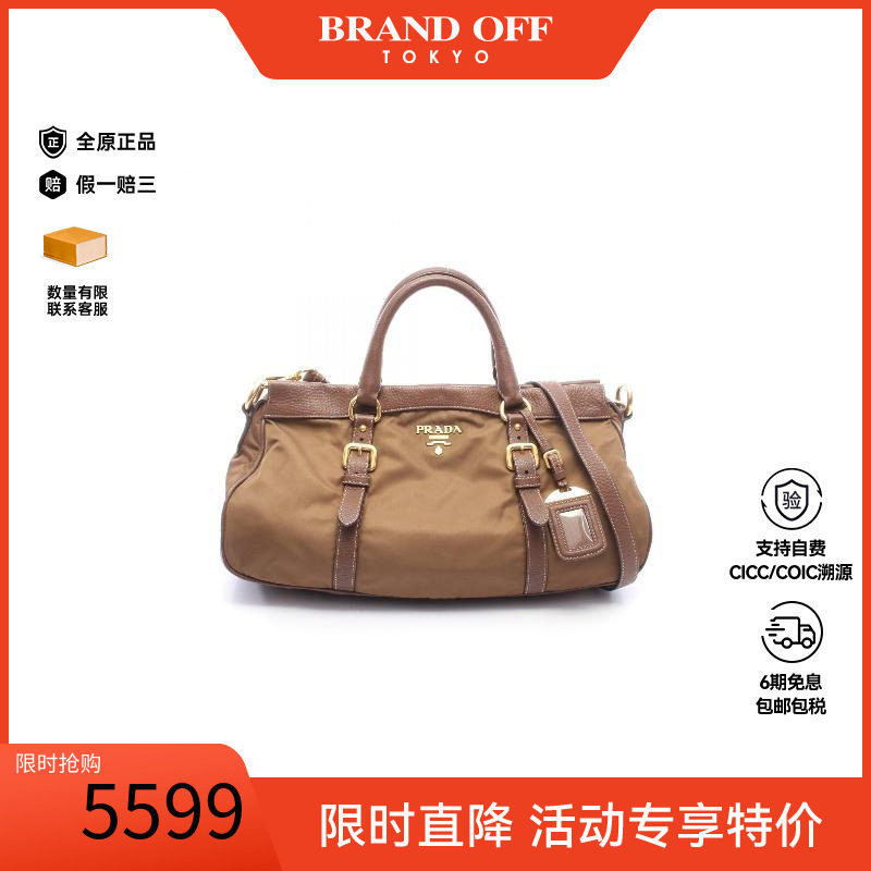 中古Prada普拉达手提包
