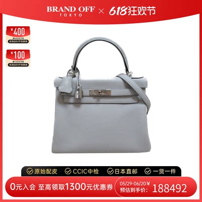 中古Hermes爱马仕凯莉TC皮女包