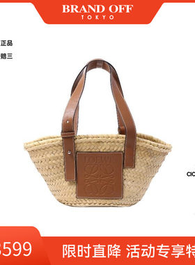 中古Loewe罗意威手提包