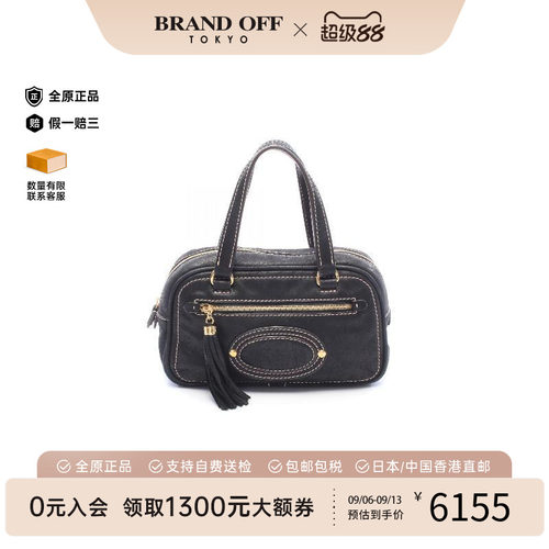 中古Loewe罗意威手提包
