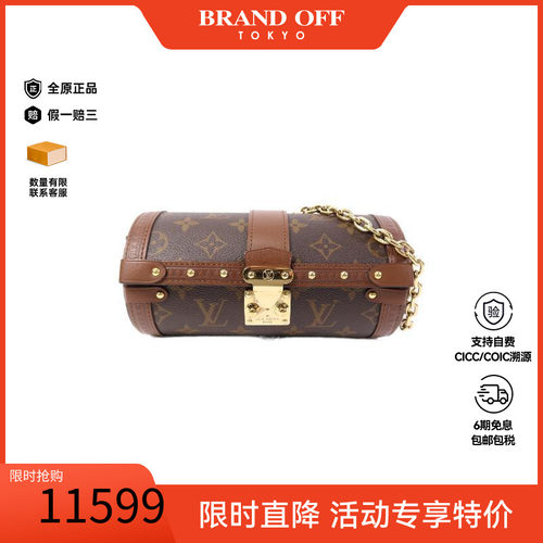 中古LV路易威登斜挎包レディース
