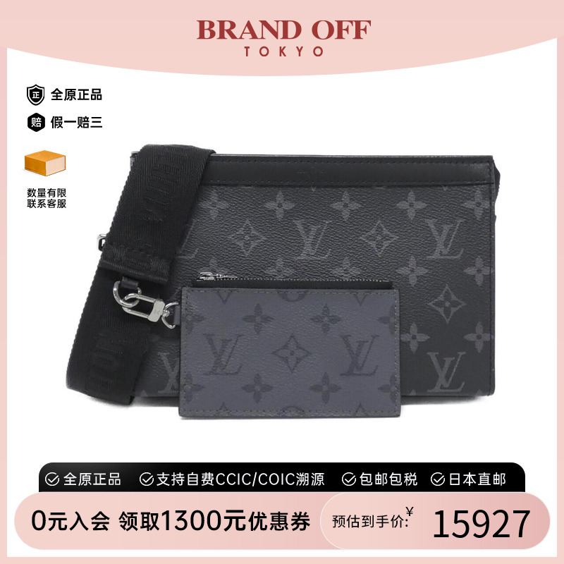 中古LV路易威登女包A级95新 Eclipse Reverse 老花斜挎包