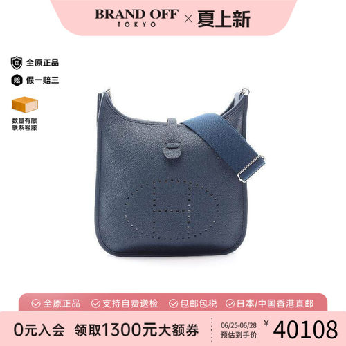 中古Hermes爱马仕斜挎包