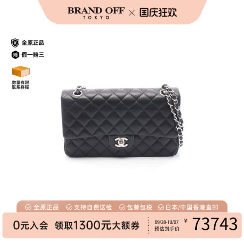 中古Chanel香奈儿单肩包