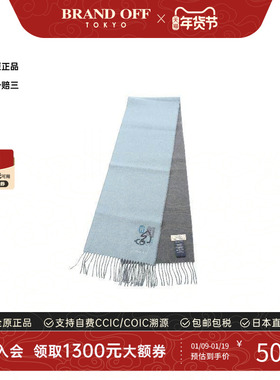 中古Hermes爱马仕男A级95新Scarf围巾羊毛围巾/丝巾绿色BRANDOFF