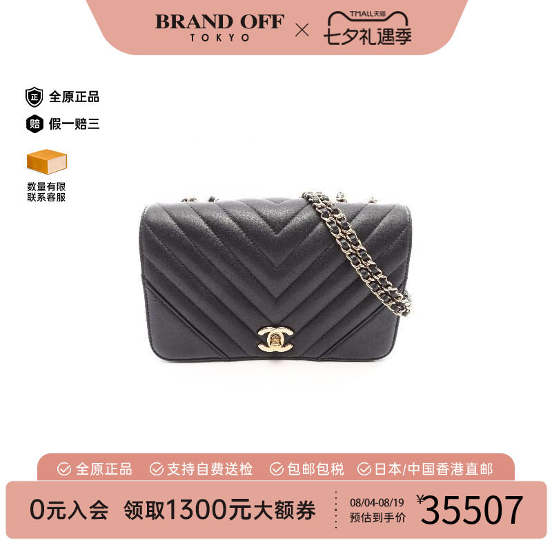 中古Chanel香奈儿单肩包