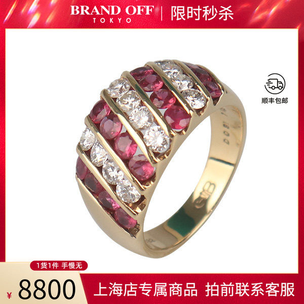 中古「95新」GAINSBOROUGH群镶红宝石钻石戒指K18黄金51号