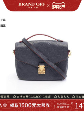 中古LV路易威登女包B级9新Handbag手包牛皮斜挎包蓝色