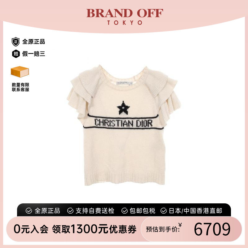 中古Dior迪奥上衣レディース羊毛