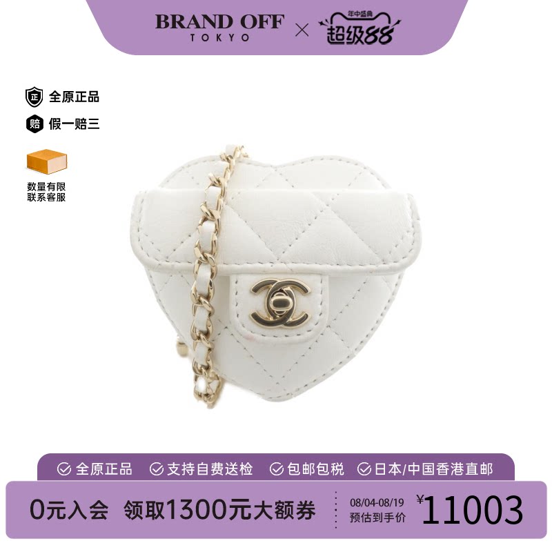 日本中古二奢CHANEL香奈儿B级9新Coin Case钱包硬币包白色正品