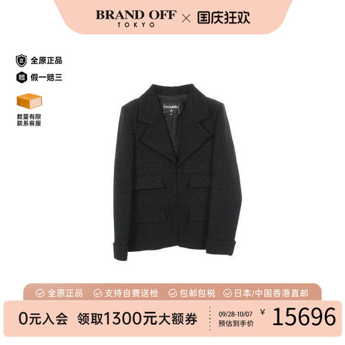 中古Chanel香奈儿外套レディース