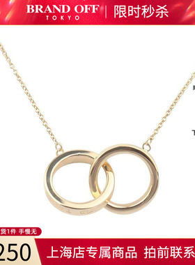 中古「95新」TIFFANY蒂芙尼1837双环750黄金425cm60011480时尚