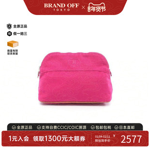 中古Hermes爱马仕女包A级95新Pouch小包帆布化妆包粉色