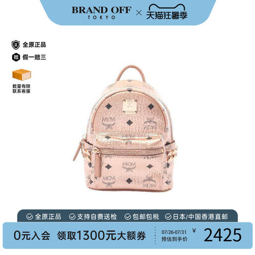 中古MCM双肩包レディース