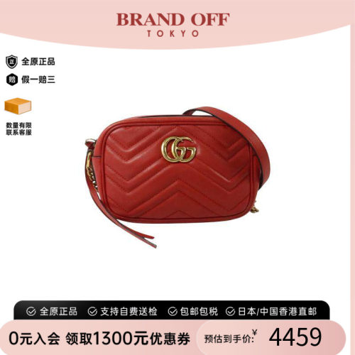 中古Gucci古驰斜挎包レディース