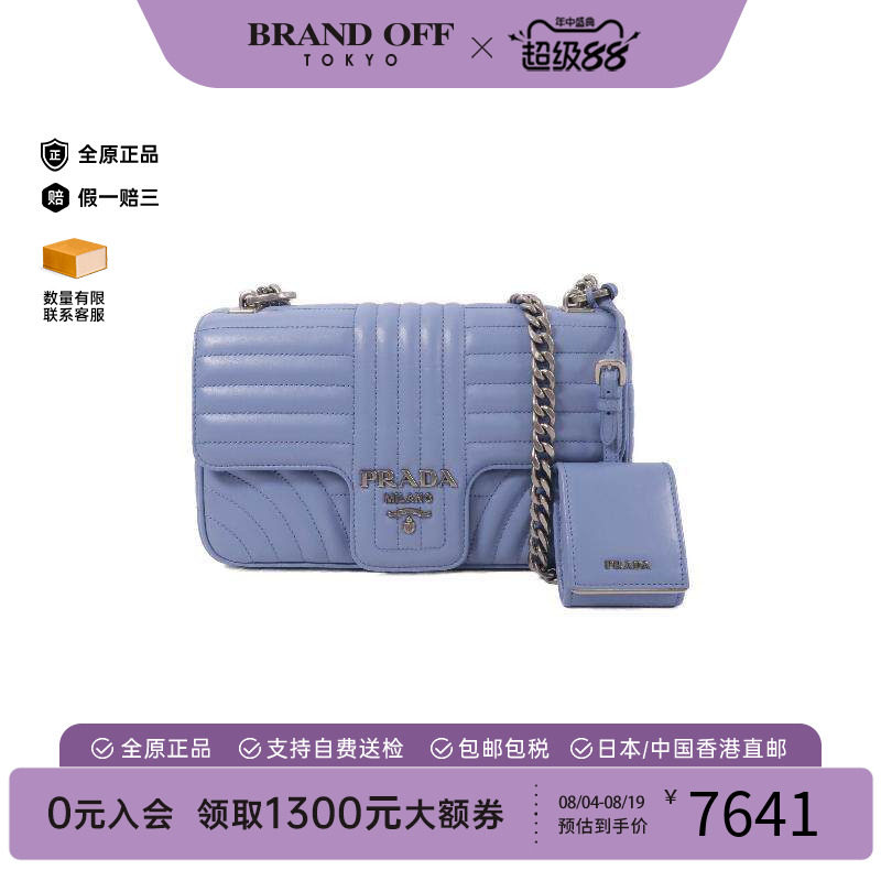 中古Prada普拉达斜挎包