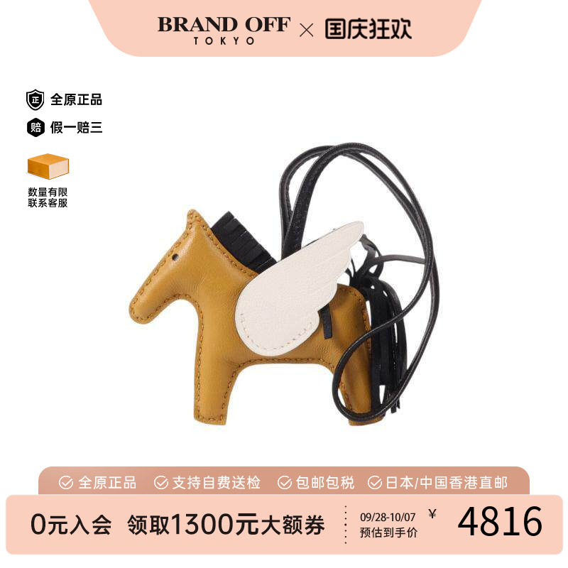 中古Hermes爱马仕其他