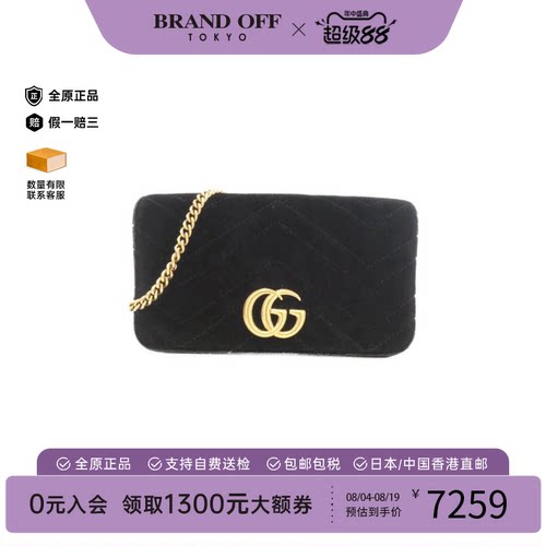 日本中古二奢GUCCI古驰女包A级95新GGMARMONT斜挎包经典时尚正品