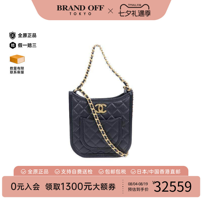 中古Chanel香奈儿单肩包