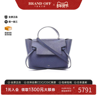 中古Celine赛琳女包A级95新Belt Bag鲶鱼包牛皮手提包蓝色正品