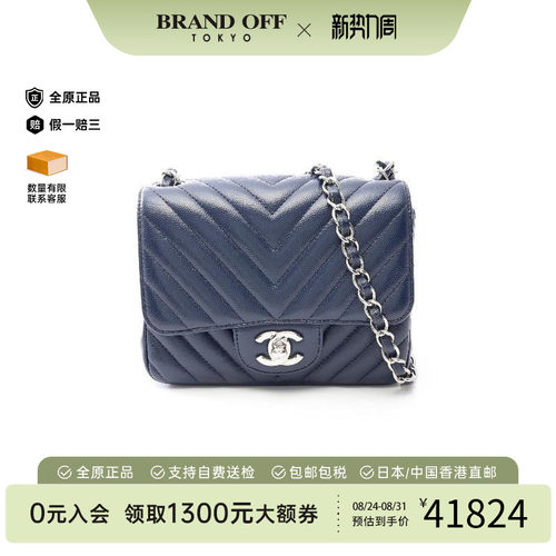 中古Chanel香奈儿斜挎包