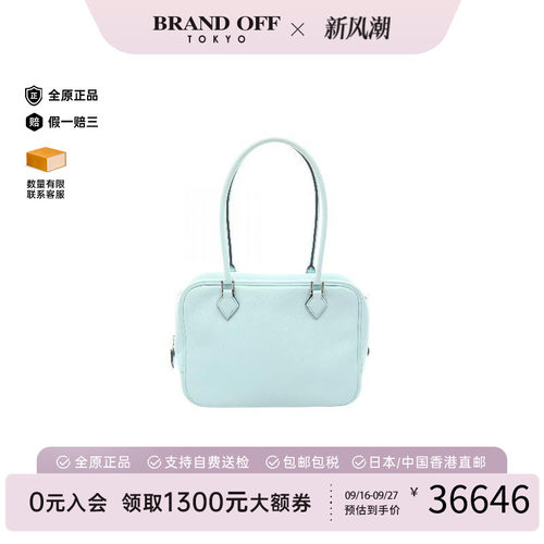 中古Hermes爱马仕手提包