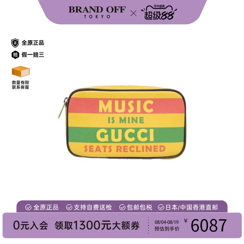 中古GUCCI古驰腰包女包