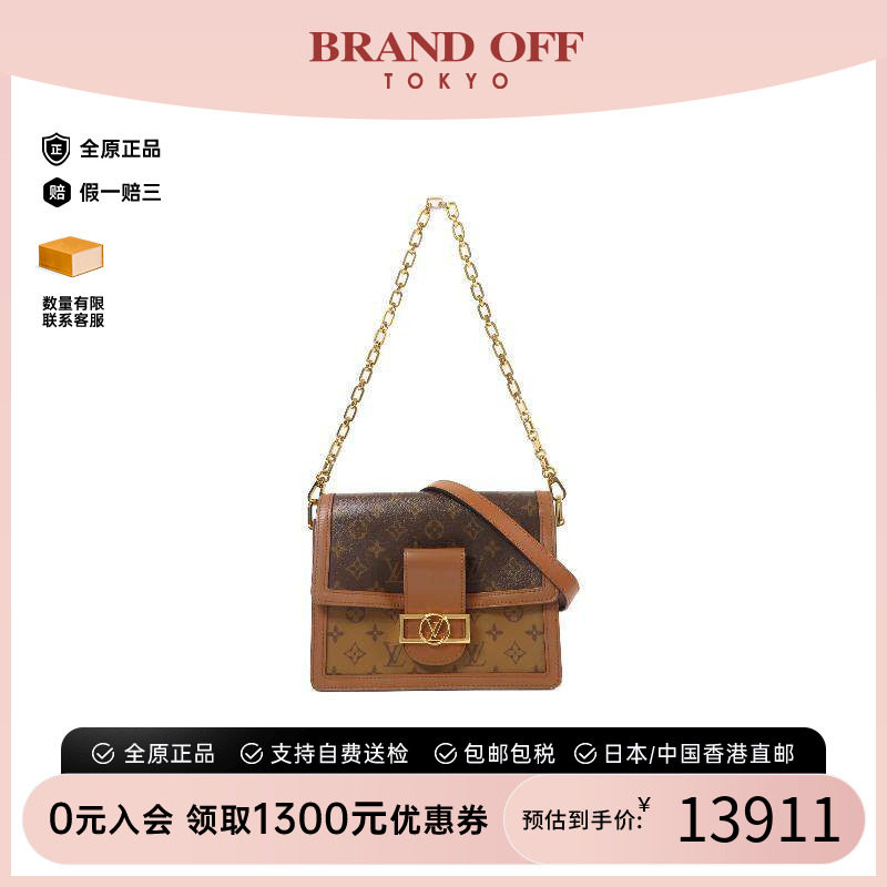 中古LV路易威登斜挎包レディース