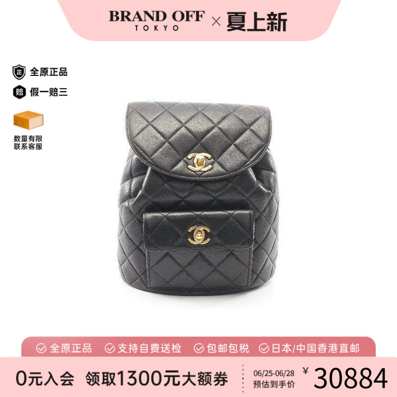中古Chanel香奈儿双肩包