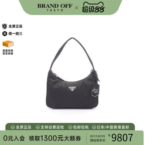 中古Prada普拉达手提包