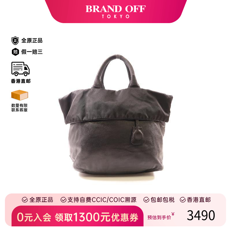 中古Prada普拉达手提包