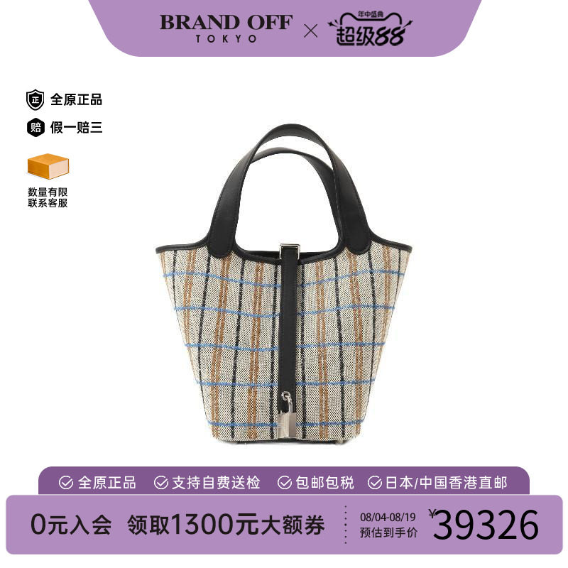 中古Hermes爱马仕托特包