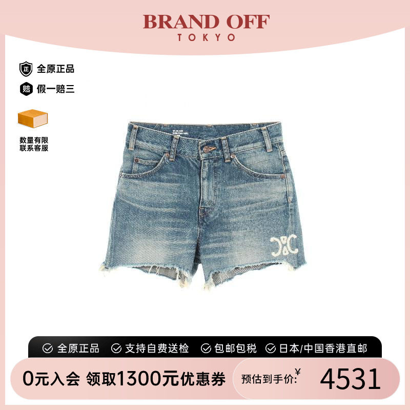 中古Celine赛琳裤子レディース棉