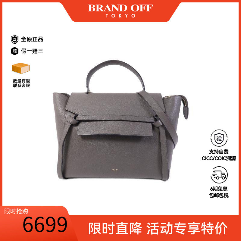 中古Celine赛琳斜挎包レディース