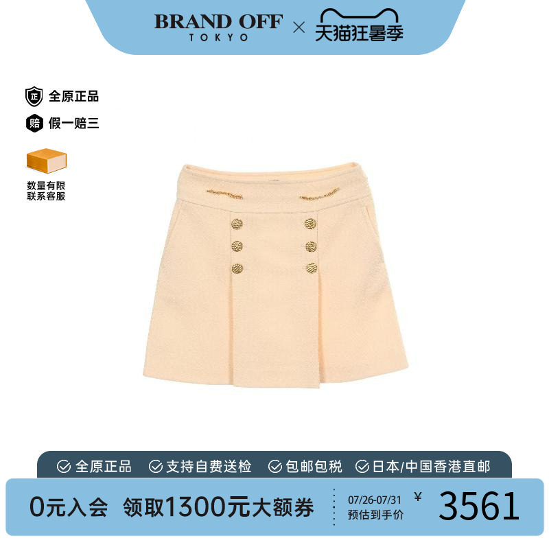 中古Gucci古驰裙子レディース