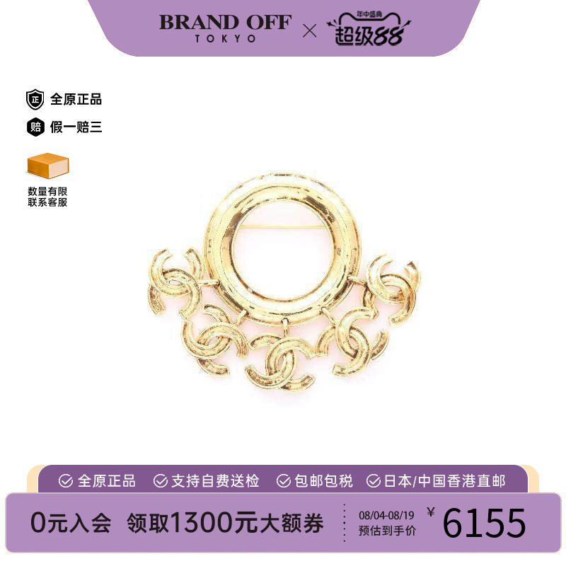 中古Chanel香奈儿胸针レディース