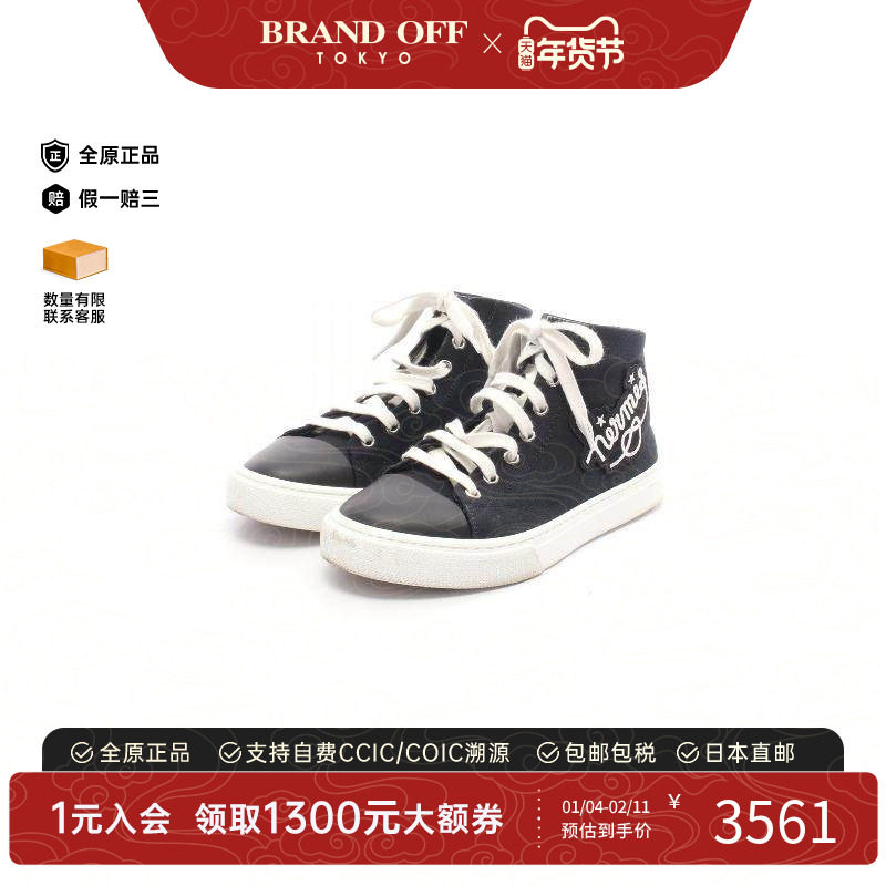 中古Hermes爱马仕女B级9新sneakers运动鞋帆布鞋黑色,女鞋,时尚休闲鞋,淘宝优惠券,粉丝福利购,淘宝优惠卷