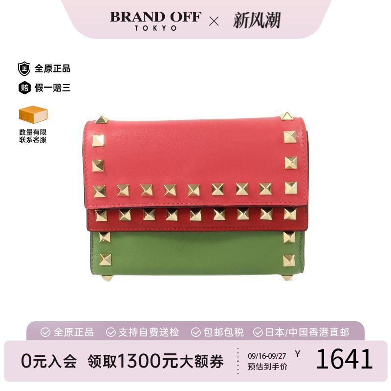 中古奢侈品Valentino华伦天奴9新wallet钱包牛皮短钱包粉色