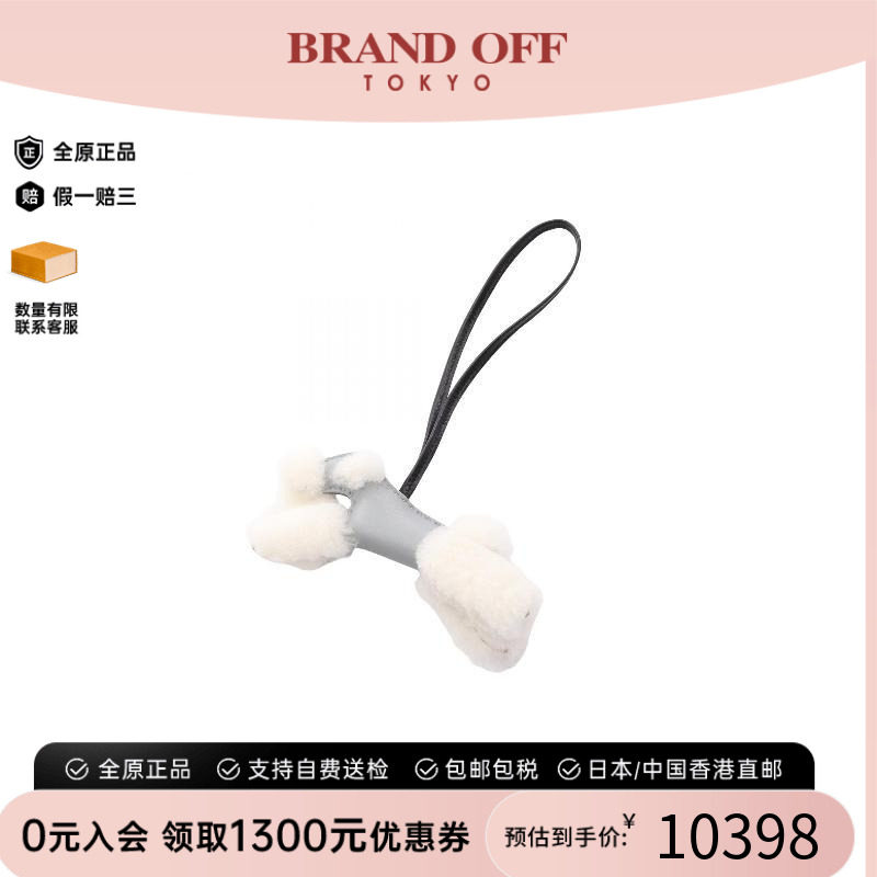 中古Hermes爱马仕其他