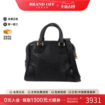 中古Loewe罗意威斜挎包
