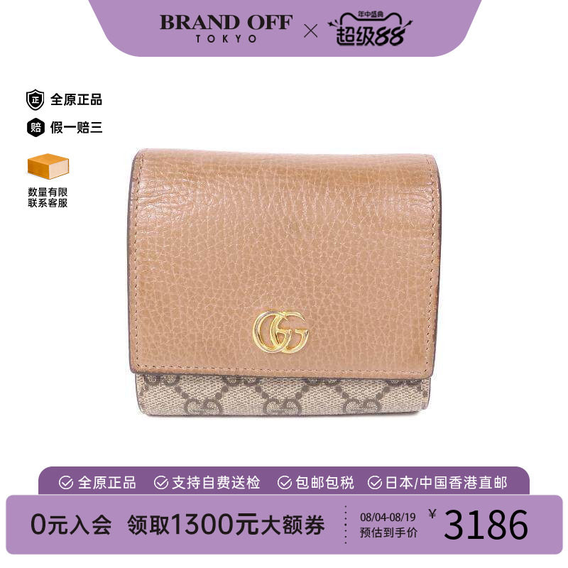 中古Gucci古驰短钱包レディース