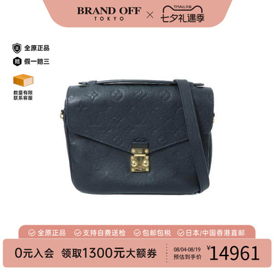 中古LV路易威登斜挎包レディース
