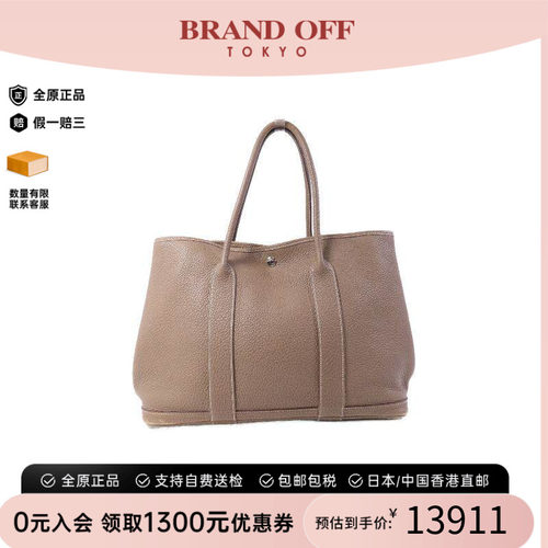 中古Hermes爱马仕托特包