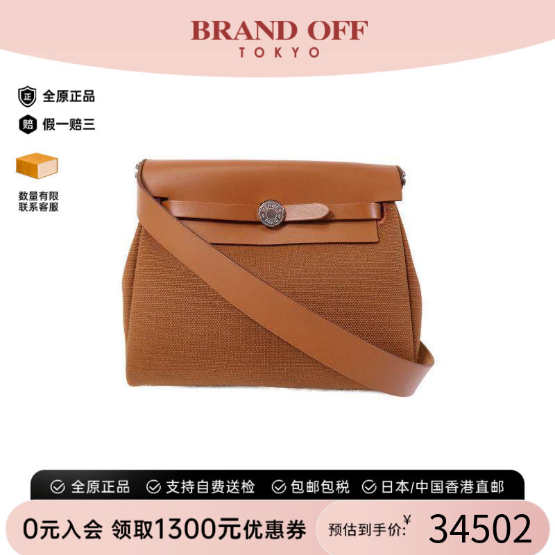 中古Hermes爱马仕单肩包