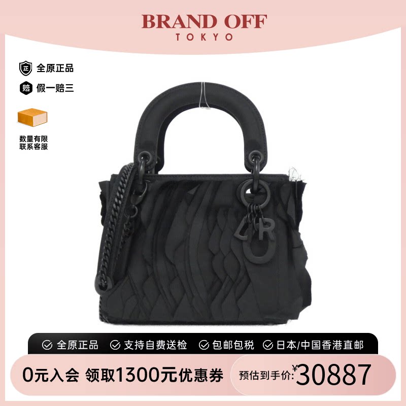 中古DIOR迪奥戴妃包女包
