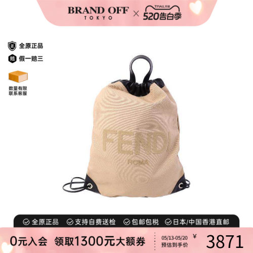 中古Fendi芬迪双肩包レディース