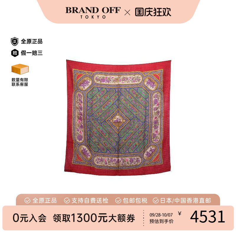 中古Hermes爱马仕围巾/丝巾
