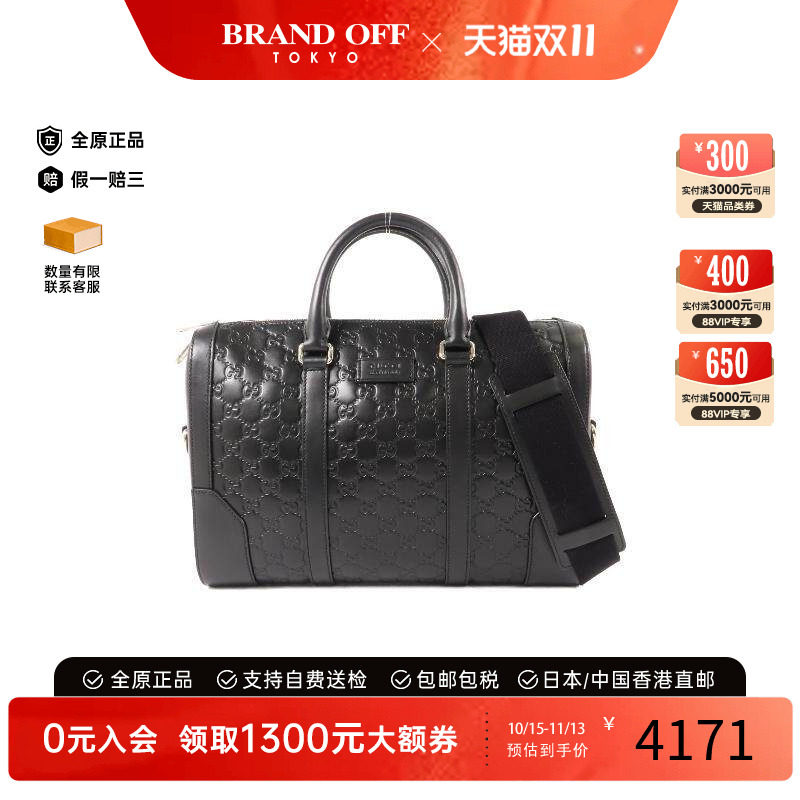 中古Gucci古驰斜挎包レディース