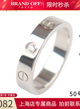 Cartier(卡地亚)9.5新